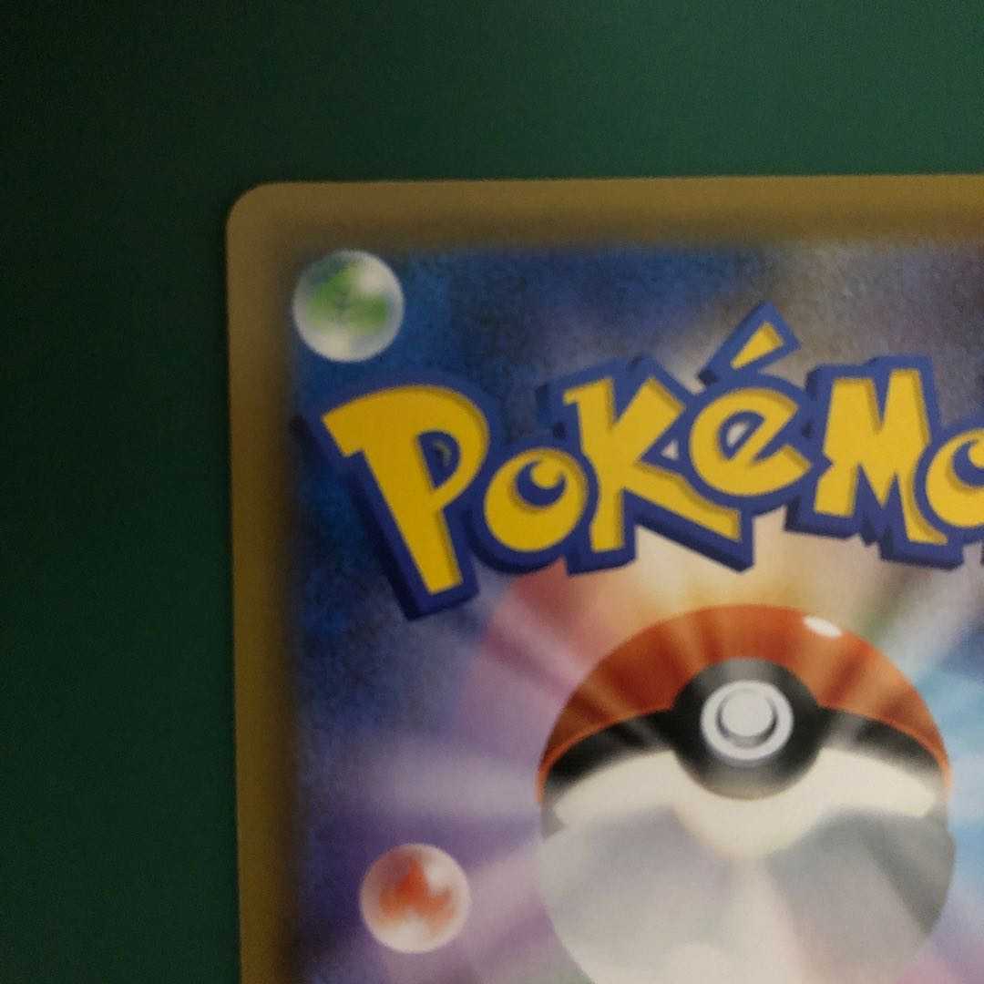 【美品】セレヴィV プロモ ②