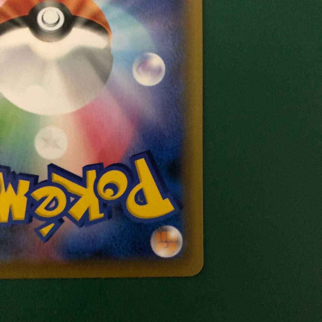 【美品】セレヴィV プロモ ②