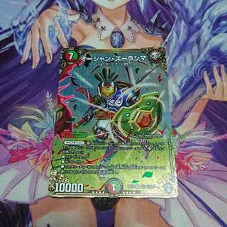 オーシャン・ズーラシマ SE