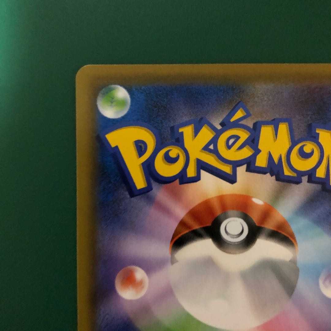 【美品】セレヴィV　プロモ　③