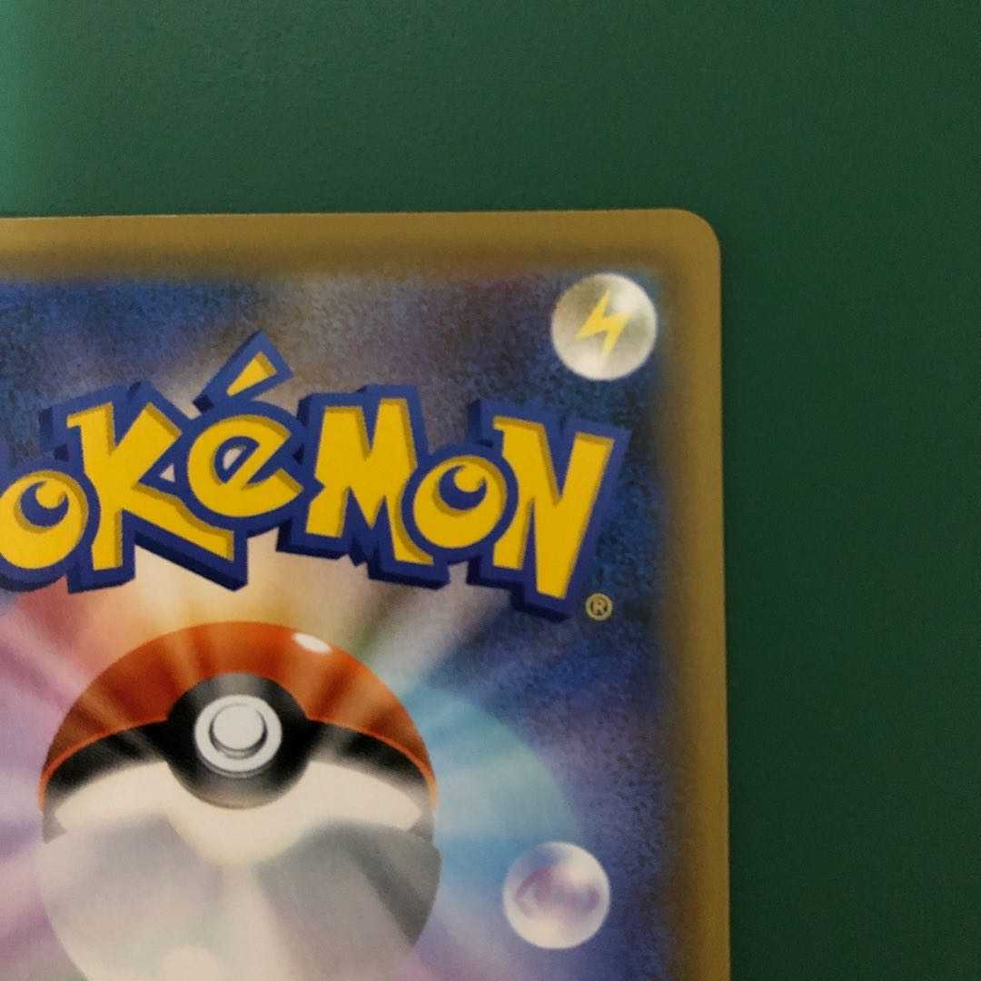 【美品】セレヴィV　プロモ　③