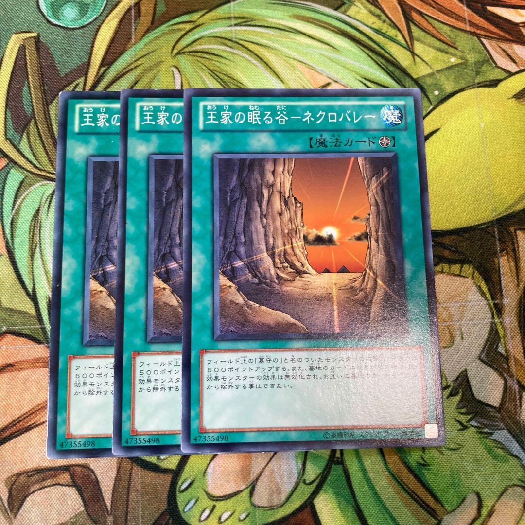 Valley of the Sleeping Kings - Necro Valley Normal 3pcs Special Price