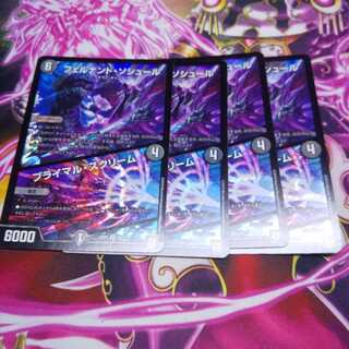 フェルナンド・ソシュール｜プライマル・スクリーム