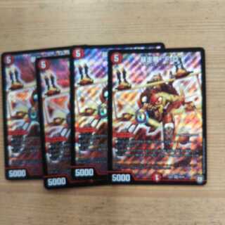 Runaway machine "F-YA" 4-piece set