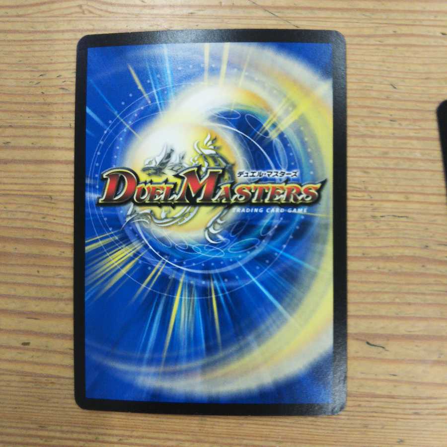 Runaway machine "F-YA" 4-piece set