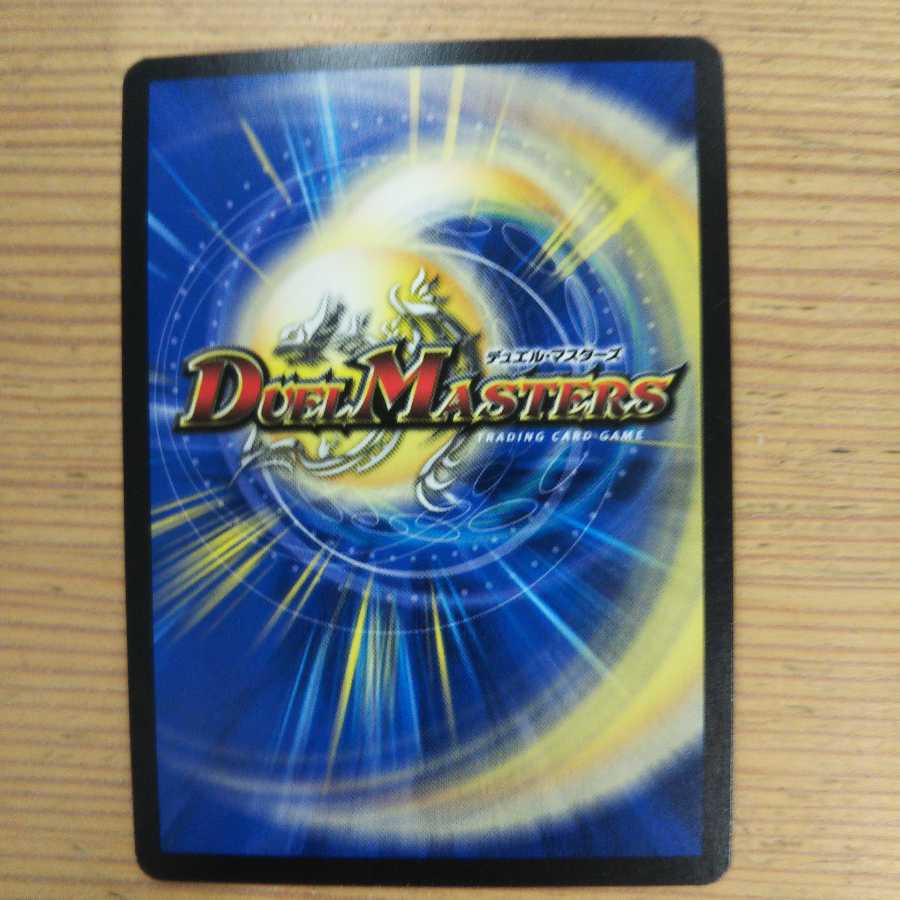 Runaway machine "F-YA" 4-piece set