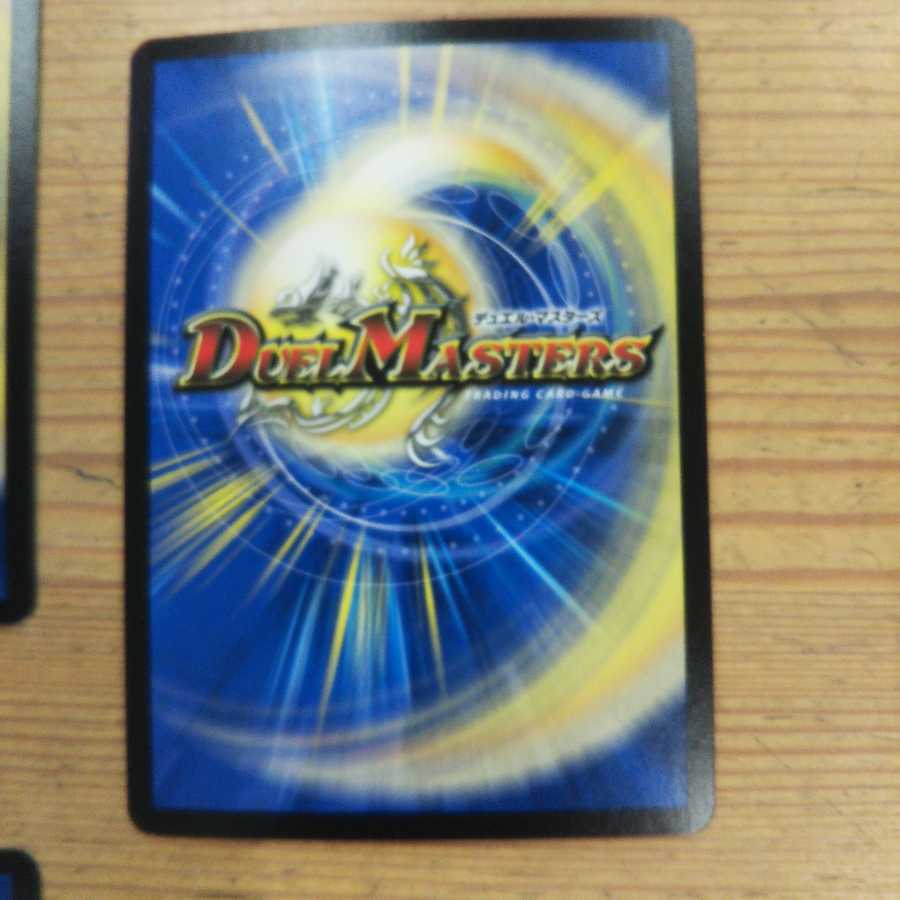 Runaway machine "F-YA" 4-piece set