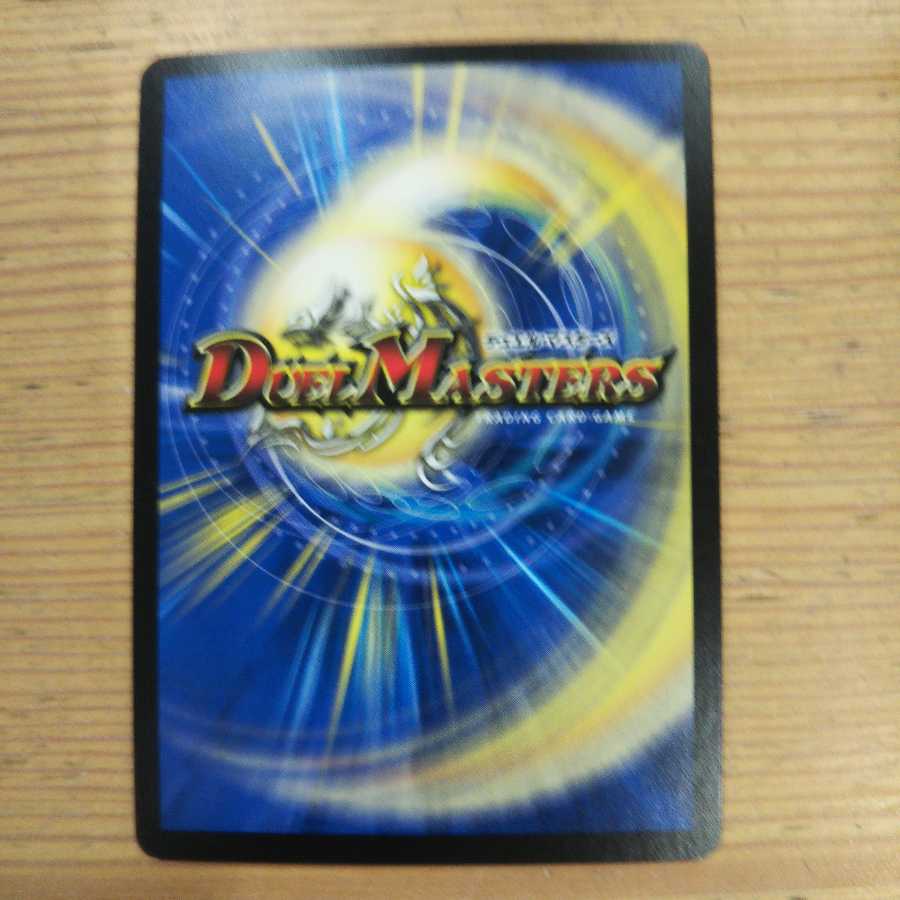 Runaway machine "F-YA" 4-piece set