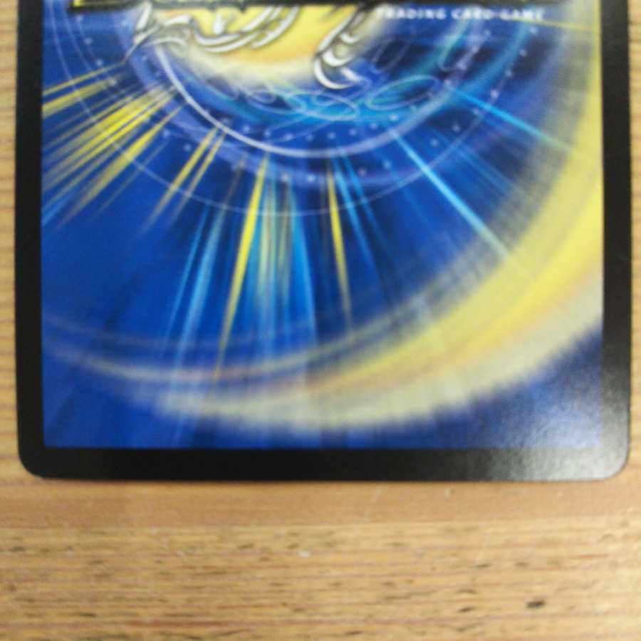 Runaway machine "F-YA" 4-piece set