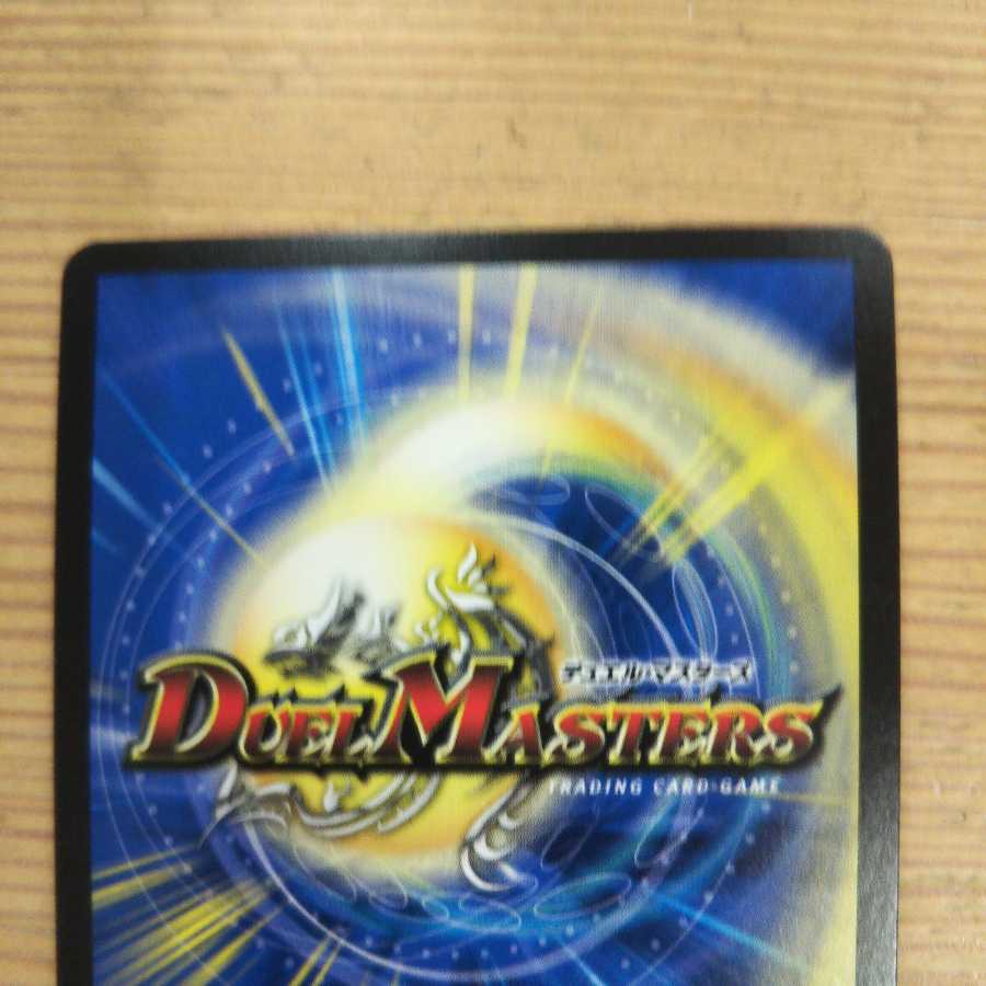 Runaway machine "F-YA" 4-piece set