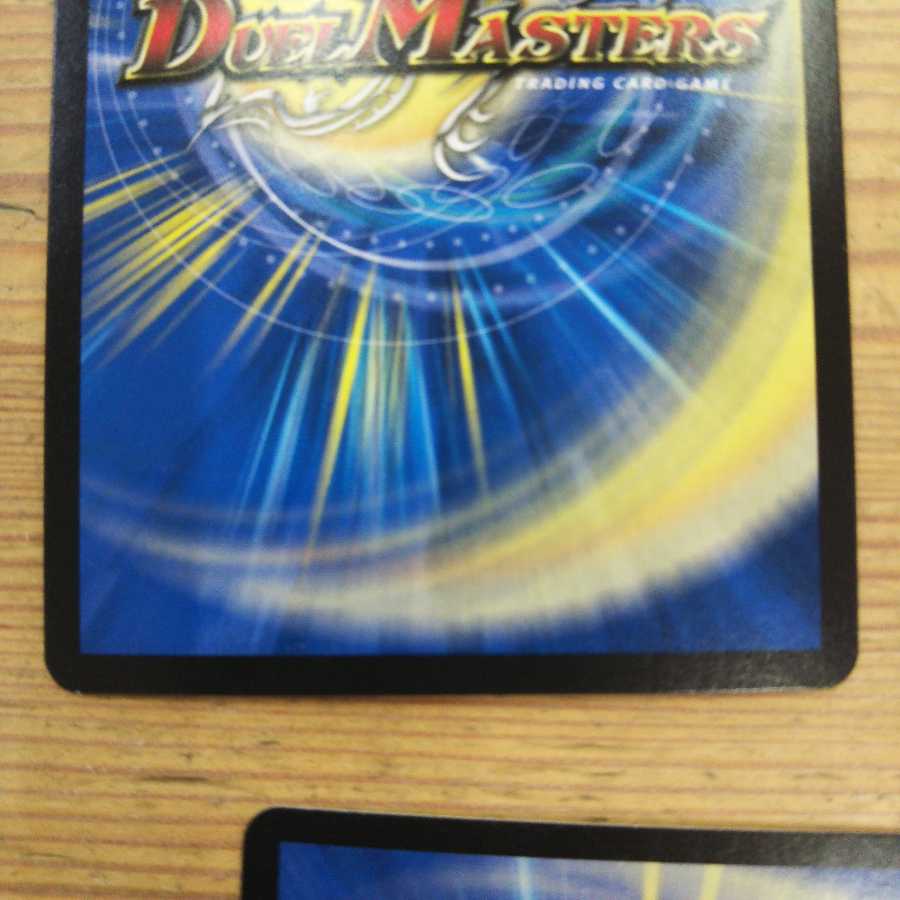 Runaway machine "F-YA" 4-piece set