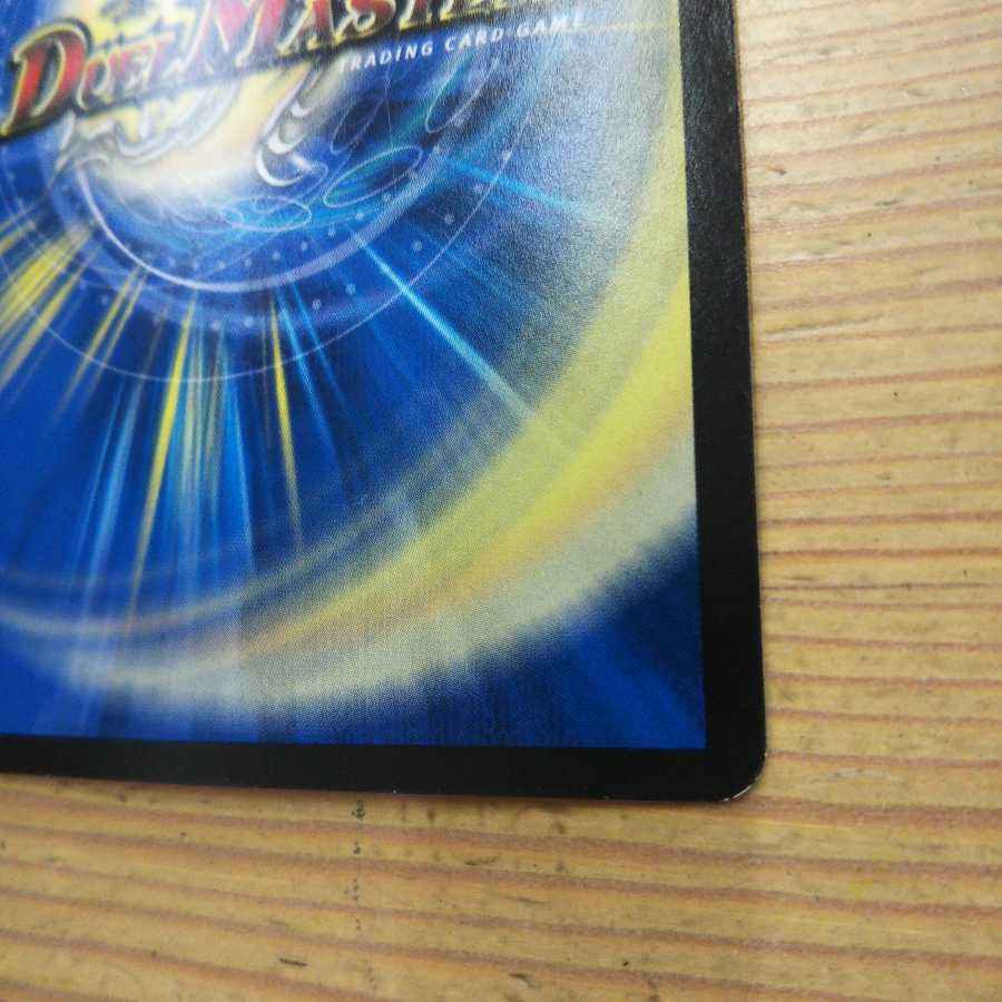 Runaway machine "F-YA" 4-piece set