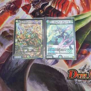 Shiver Connection Grateful Ben SR