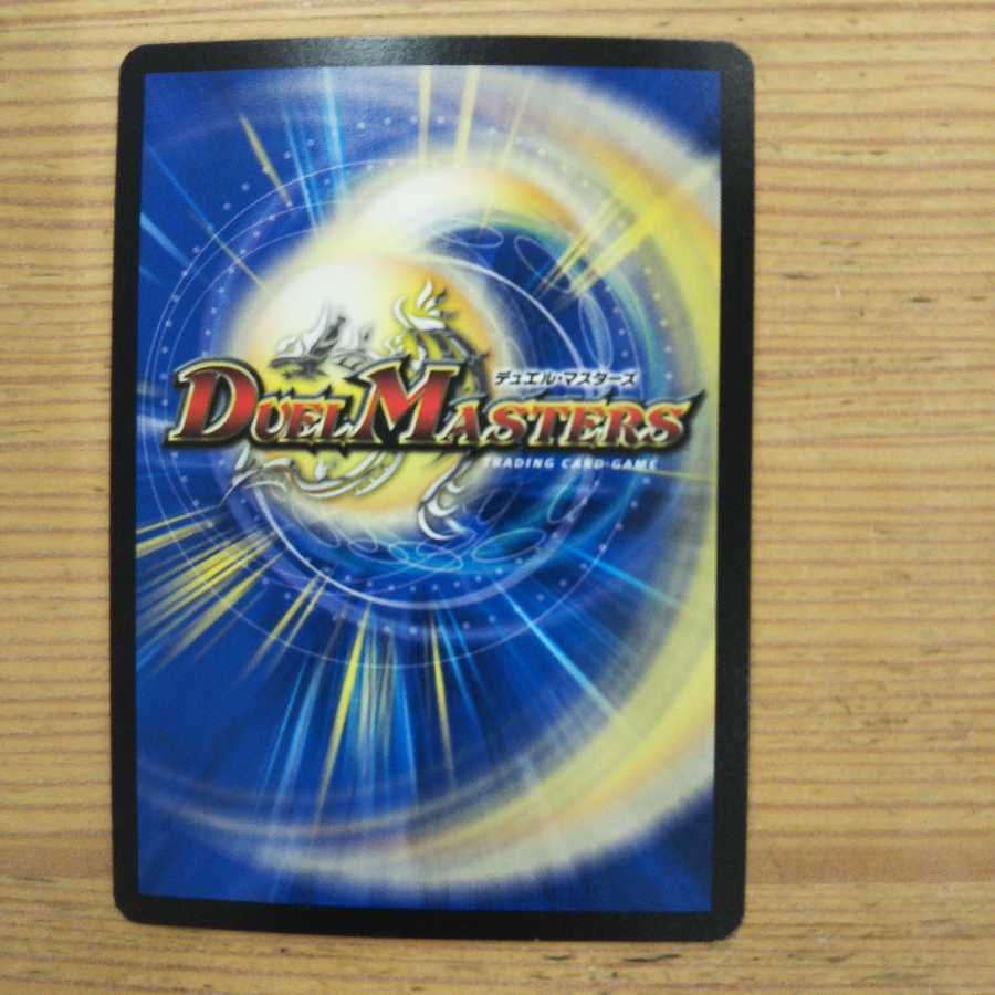 Dope "DBL" Border 4-Piece Set