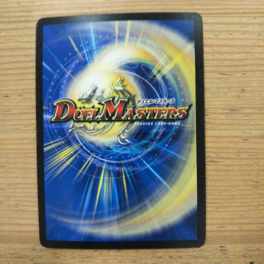 Dope "DBL" Border 4-Piece Set