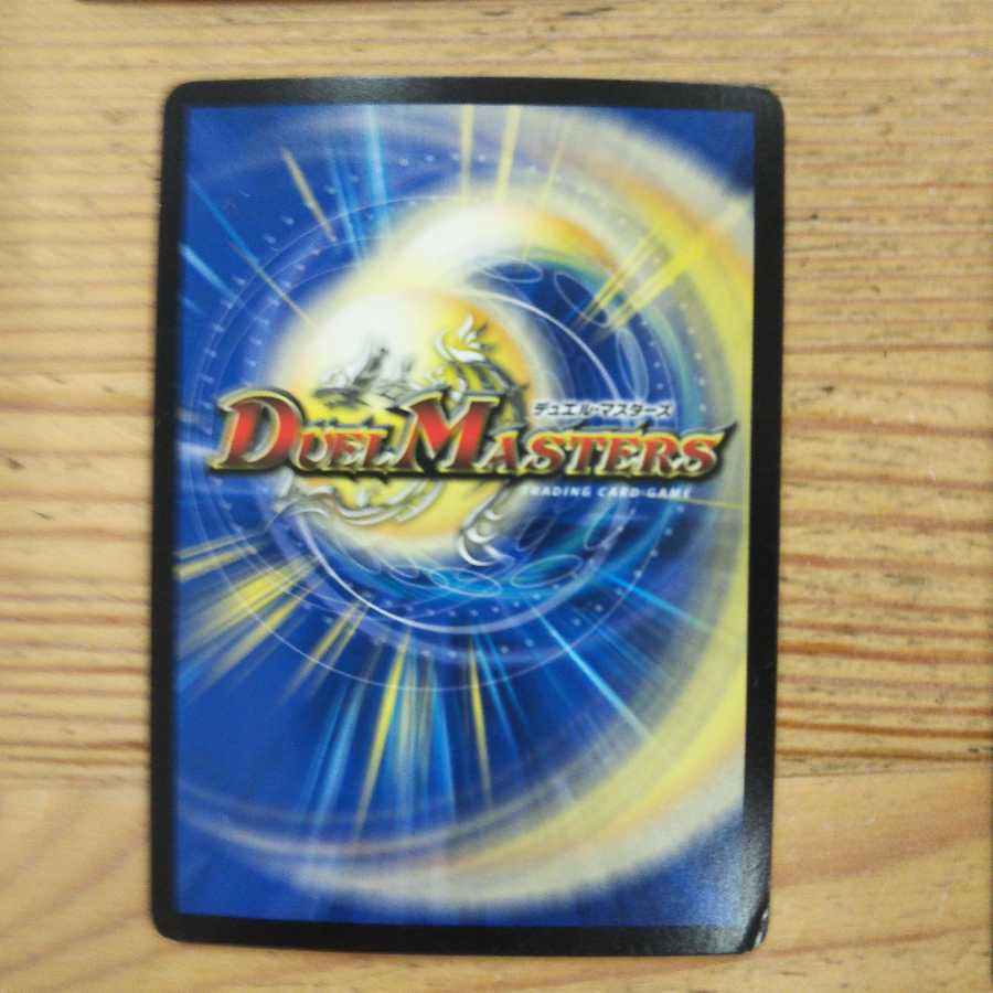 Dope "DBL" Border 4-Piece Set