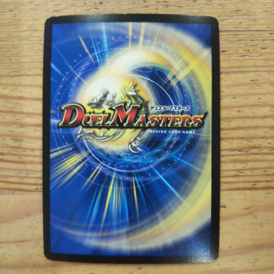 Dope "DBL" Border 4-Piece Set