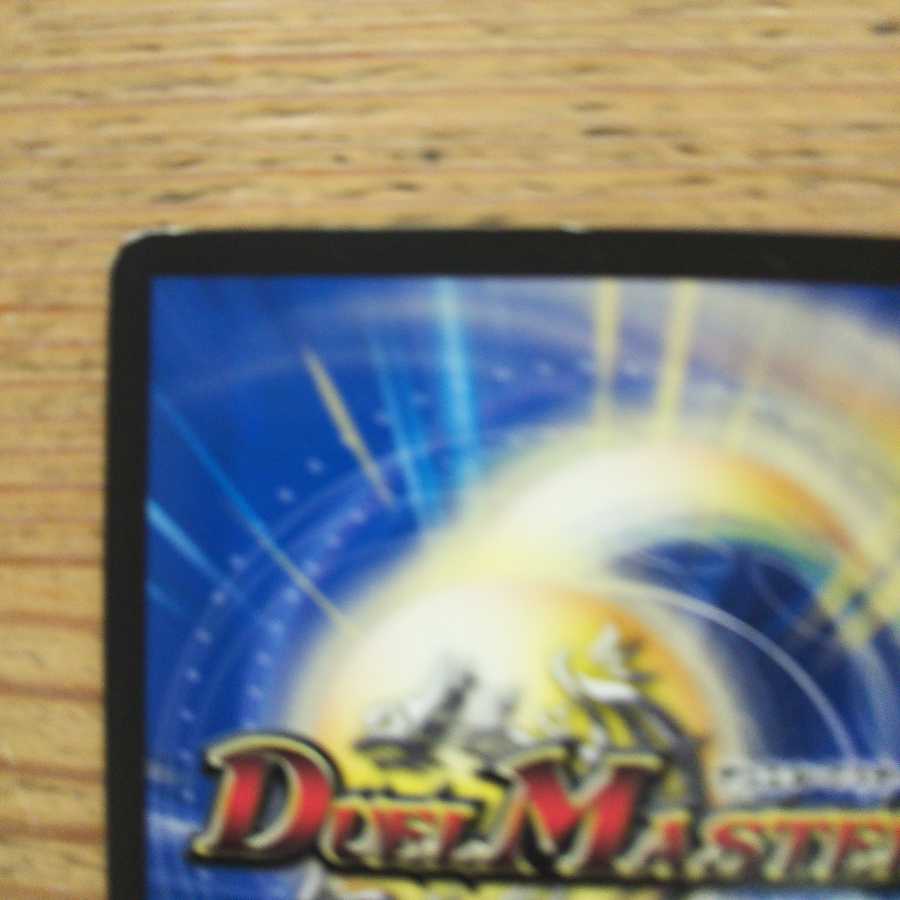 Dope "DBL" Border 4-Piece Set