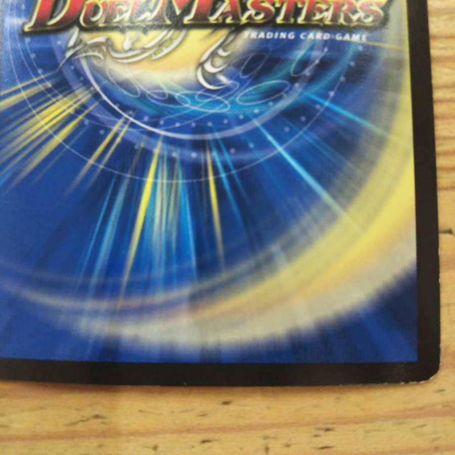 Dope "DBL" Border 4-Piece Set