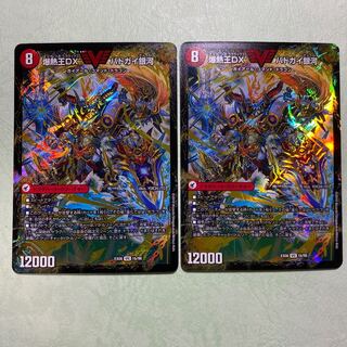 爆熱王DXバトガイ銀河 爆銀王剣バトガイ刃斗 2枚