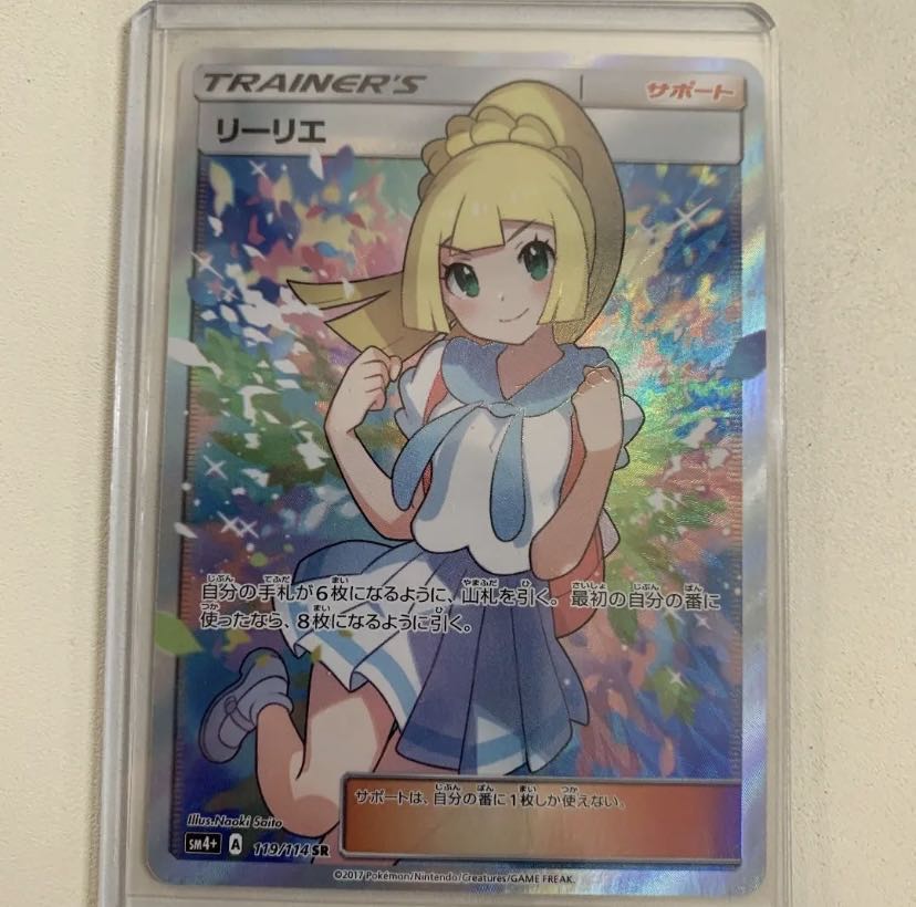 購入専用ページ】ガンバリーリエオリパ1口 (Used) （1505284821