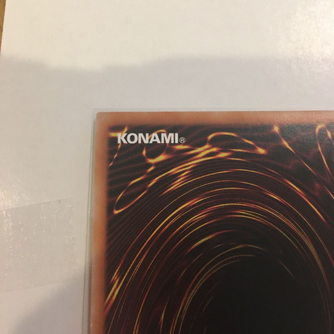 竜騎士ガイア プリズマティックシークレットレア