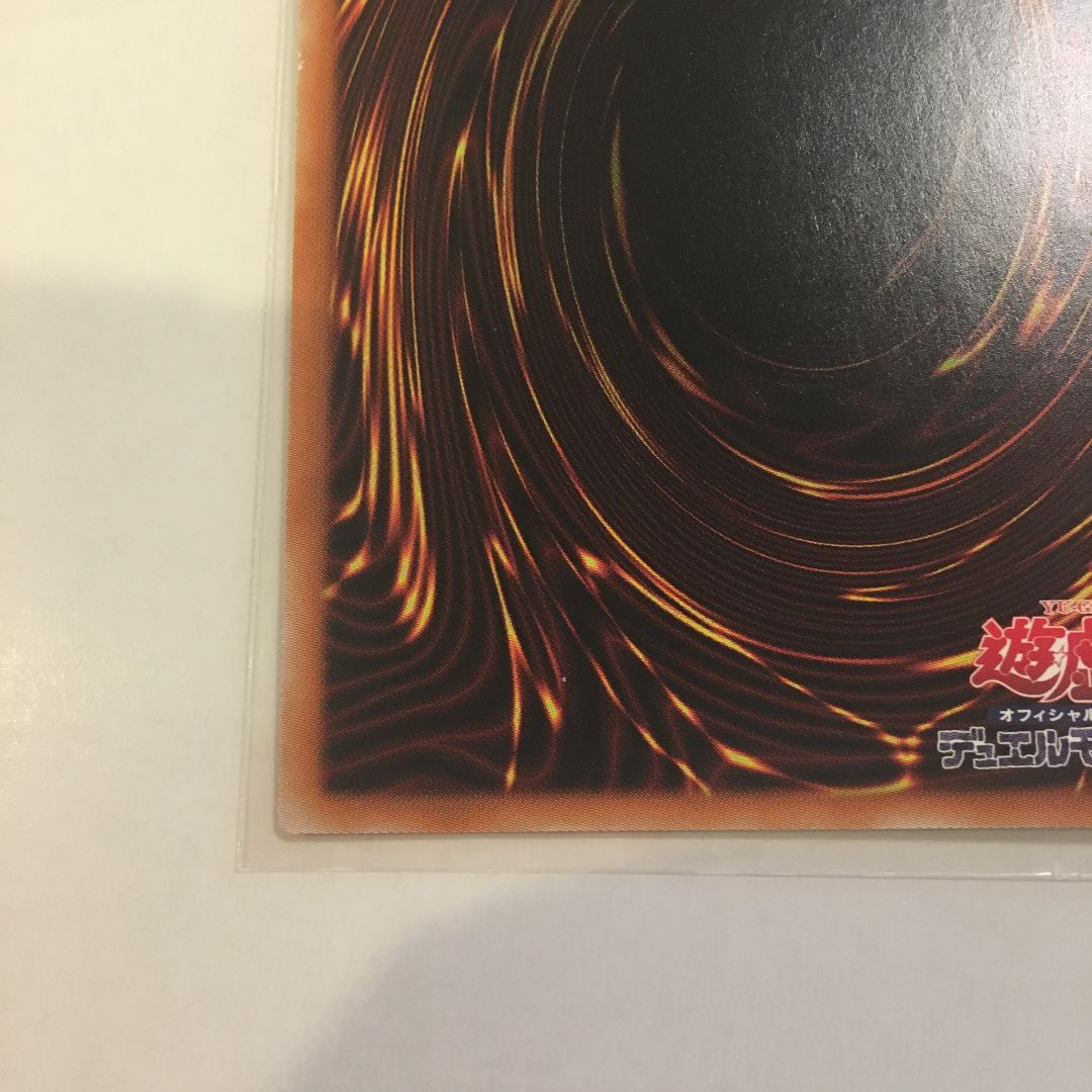 竜騎士ガイア プリズマティックシークレットレア