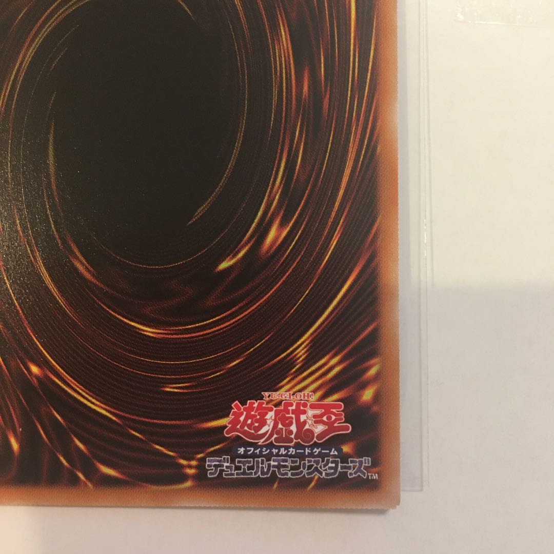 竜騎士ガイア プリズマティックシークレットレア