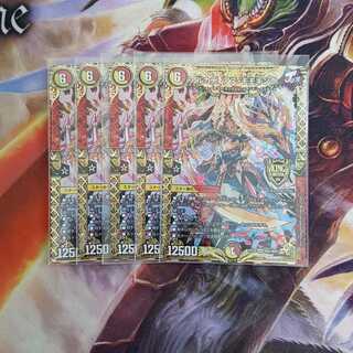 アルカディアス・モモキング KGM