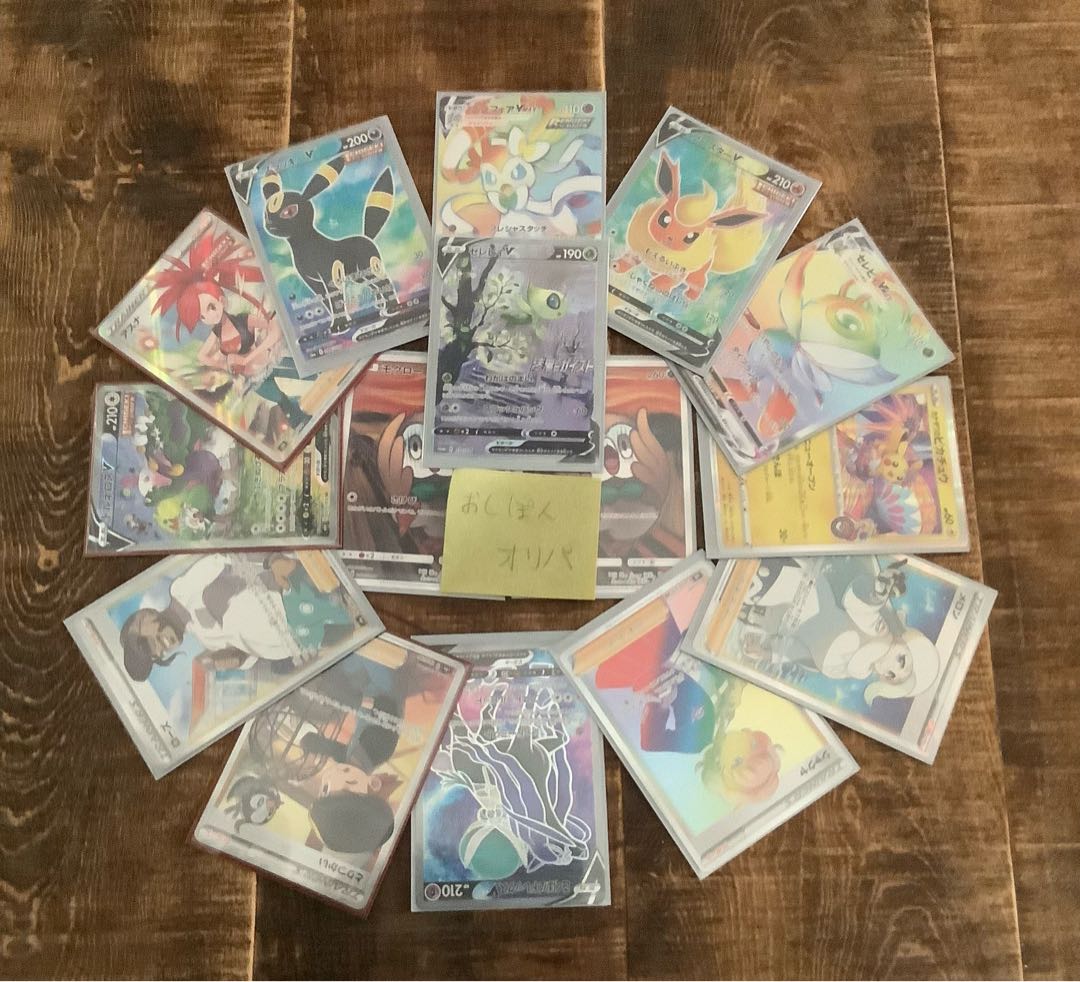 やへい様専用 オリパ30パック+おまけ2パック