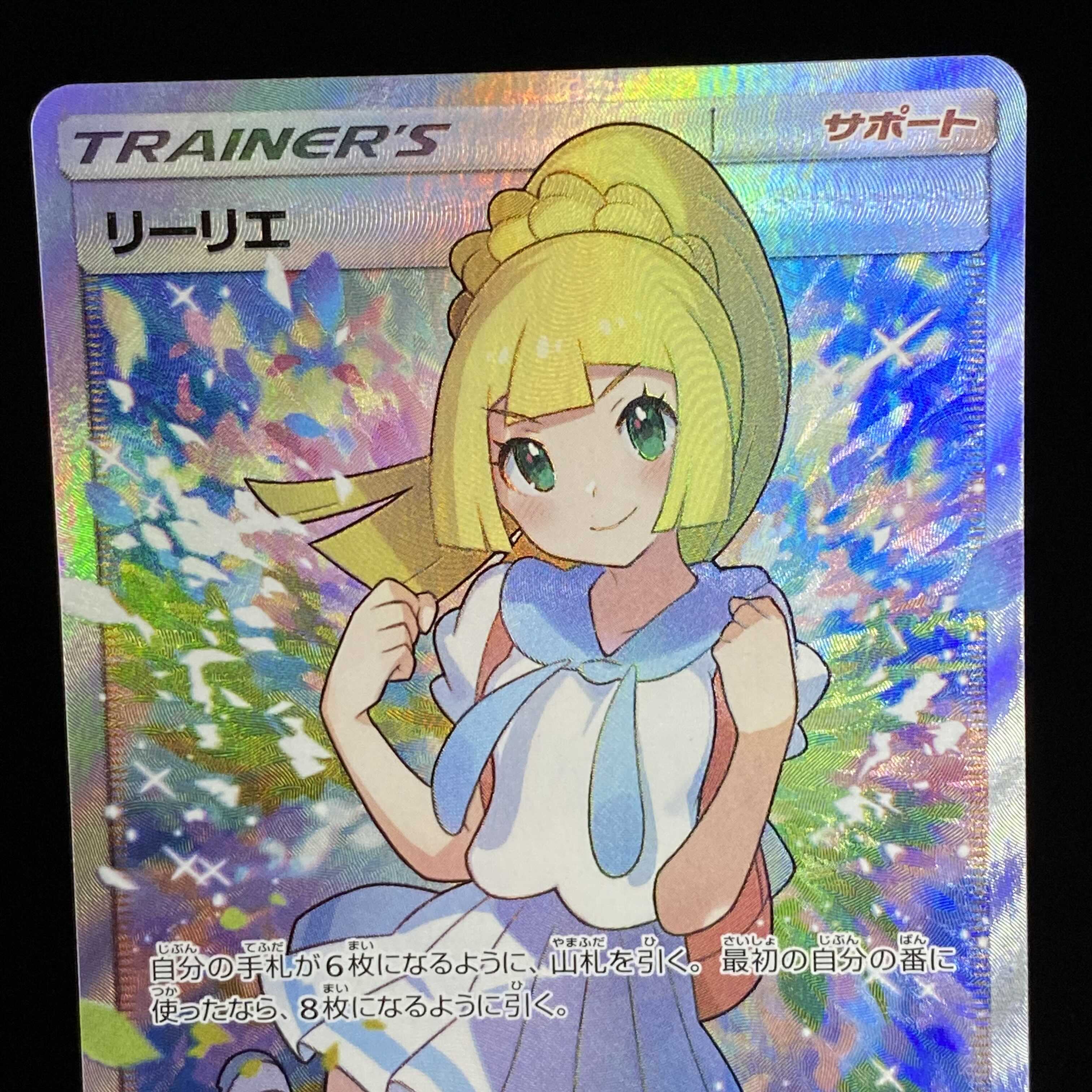 Good luck Lillie SR!