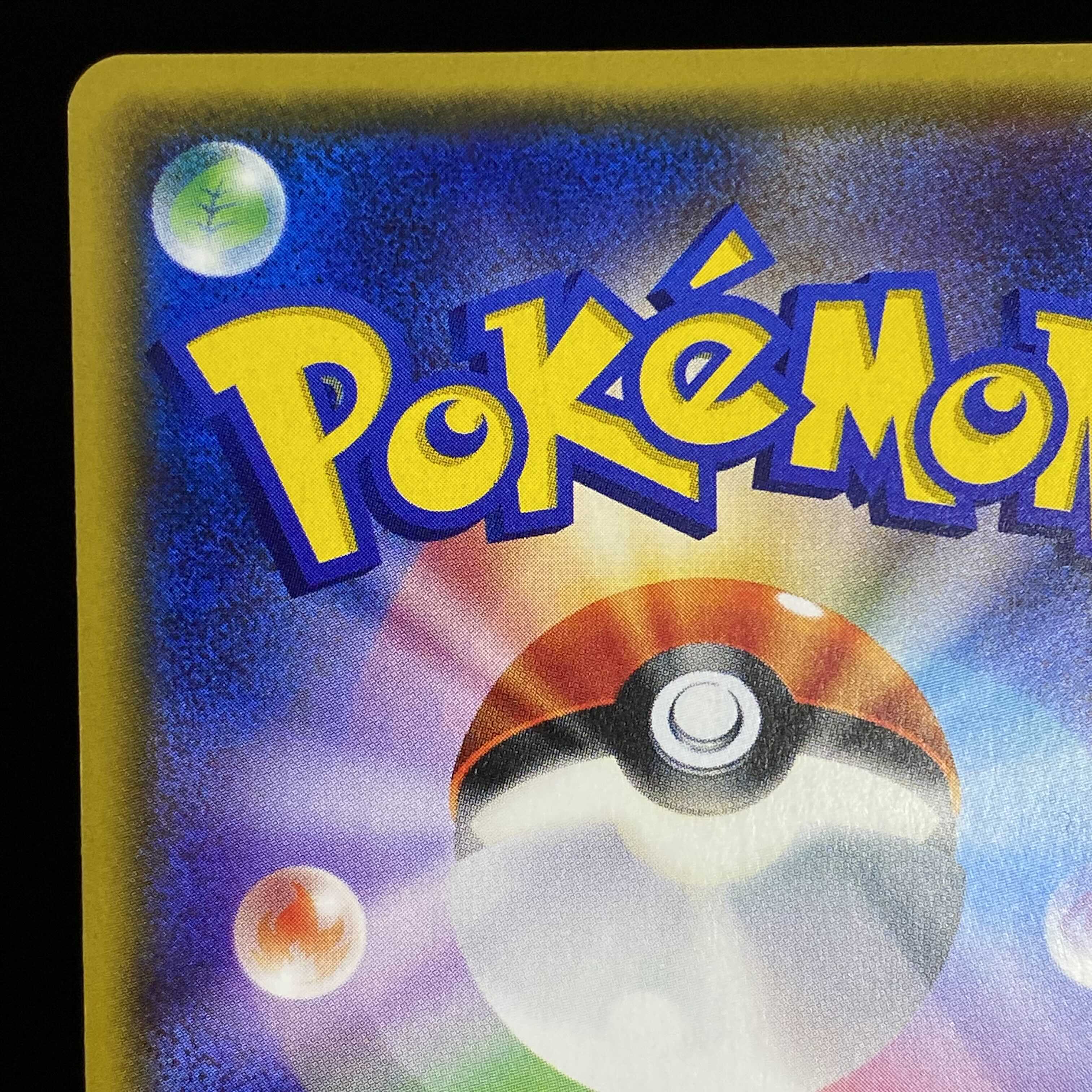 Good luck Lillie SR!