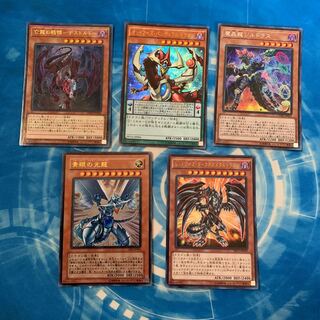 亡龍の戦慄-デストルドー　セット