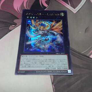 エクソシスター・ミカエリス シークレットレア