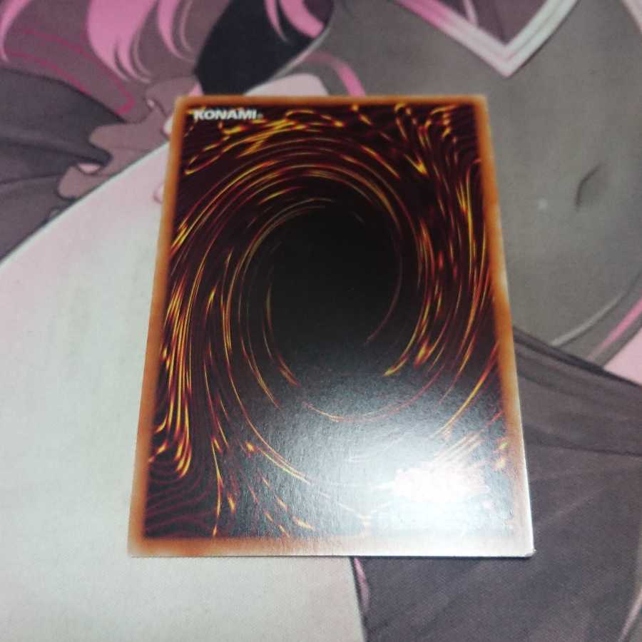 Magic Key Cannon - Gareth Vate Prismatic Secret Rare