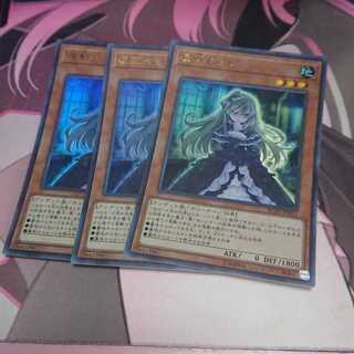 屋敷わらし(既存イラスト) ウルトラレア 3枚