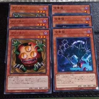 Sangan&Kinka-byo 3 each [Normal