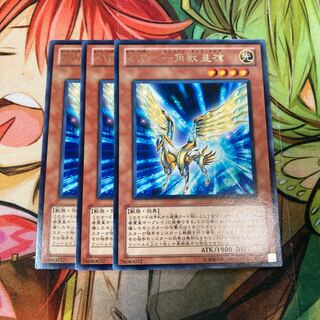 ZW-一角獣皇槍 レア　3枚特価品