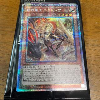 Incredible Ecclesia, the Virtuous Prismatic Secret Rare