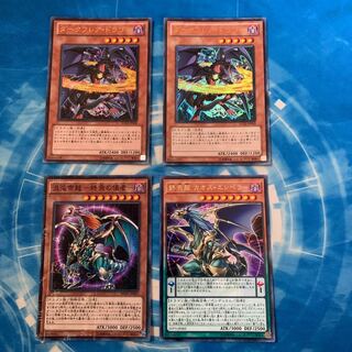 混沌帝龍 -終焉の使者- セット