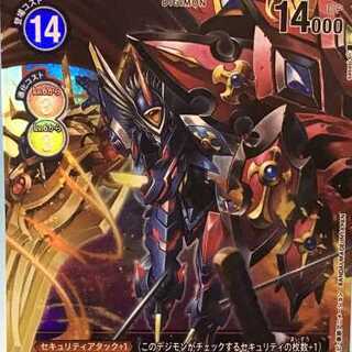 ラグナロードモン SR