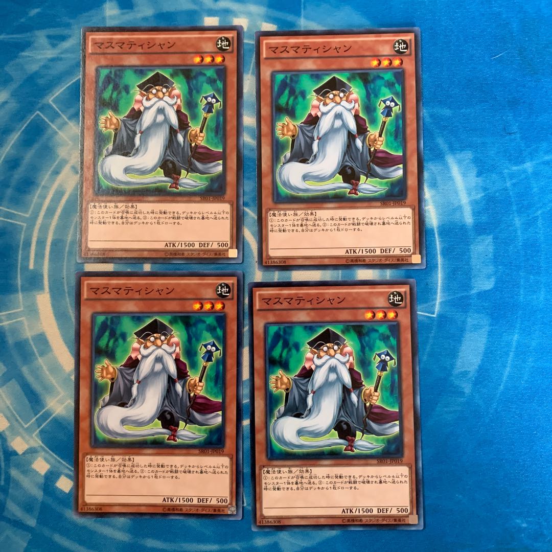 マスマティシャン　sr01-jp019