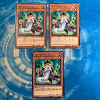 マスマティシャン