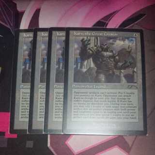 Karn, the Great Creator secret lair 4 sheets