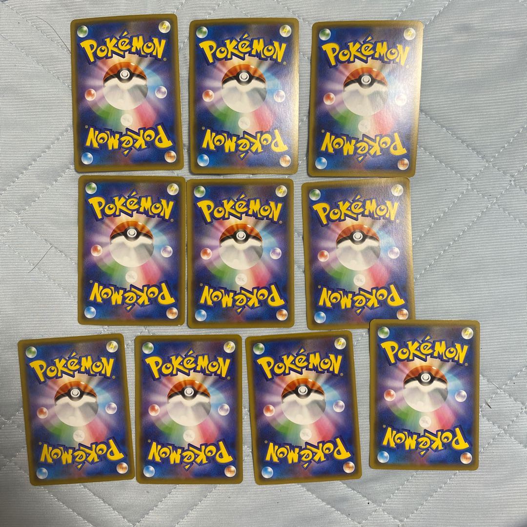 メッソン進化ライン