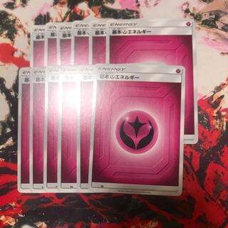 基本フェアリーエネルギー 12枚