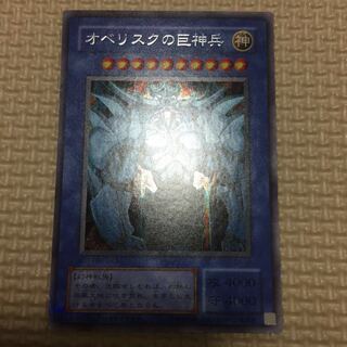 オベリスクの巨神兵