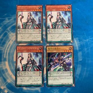 マジカル・アブダクター　セット