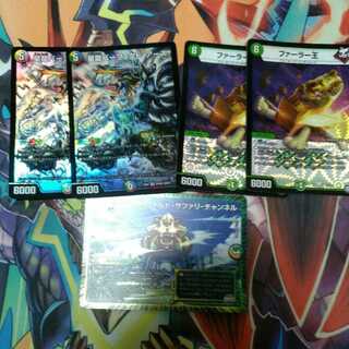 五色ドラゴン 1枚