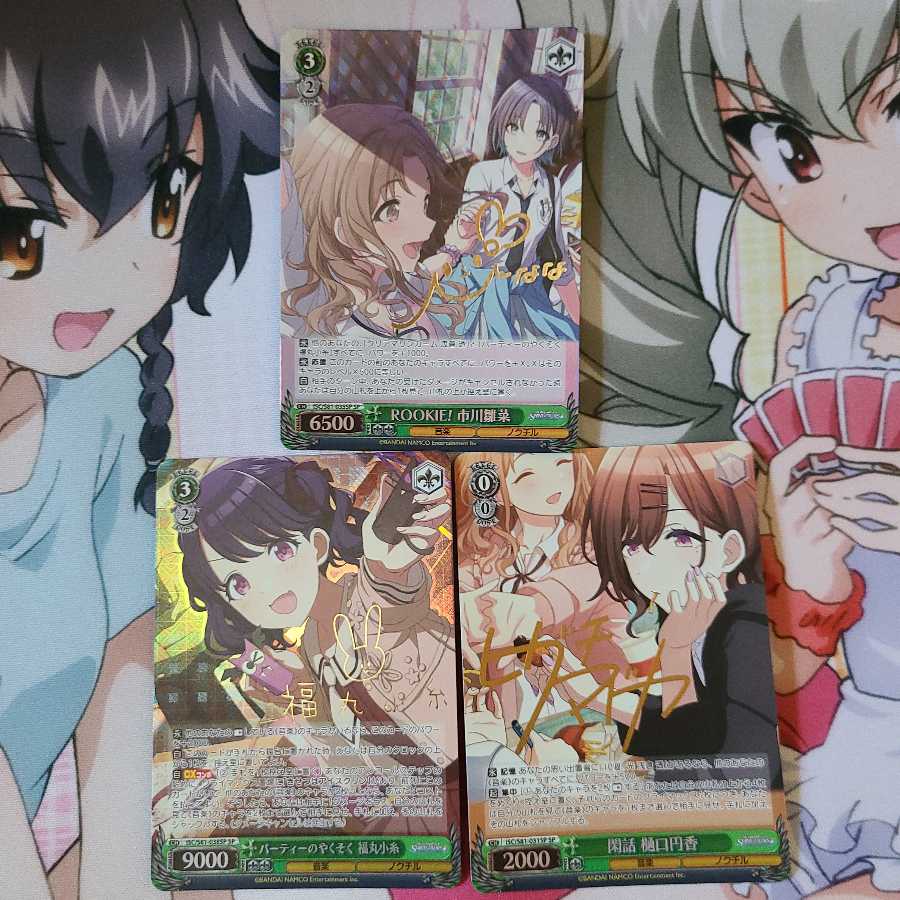 カルーア様　専用 1枚